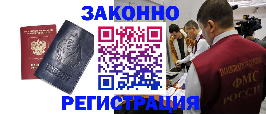 пропишу в квартире в Беломорске